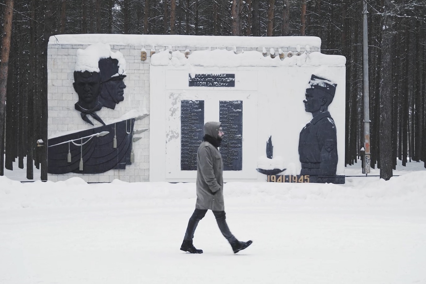 Иванов Город Фото Иванов Город Фото