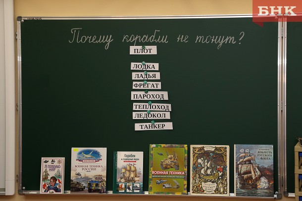 В школах научат писать объяснительные и расскажут о борьбе с коррупцией