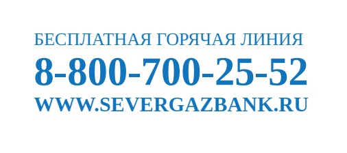 Kontakty-redakziya.jpg Kontakty-redakziya.jpg