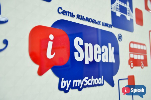 Полюби английский с iSpeak: языковая школа в Сыктывкаре учит дошкольников мыслить и говорить на втором языке