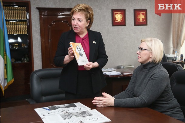 Надежда Дорофеева поддержала книжную акцию «Российской газеты»