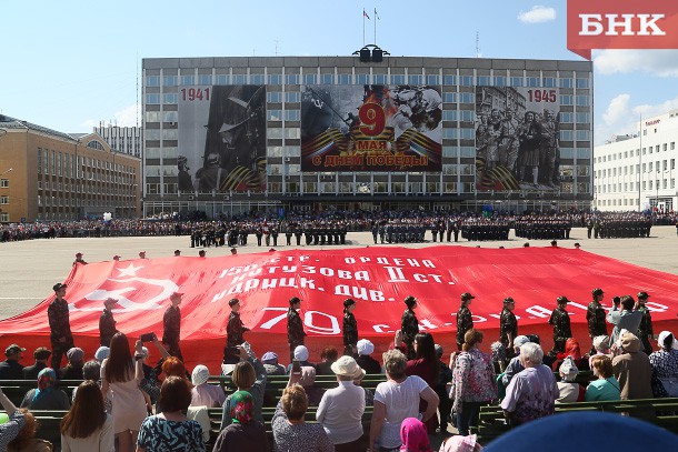 В Сыктывкаре стартовало шествие «Бессмертного полка»