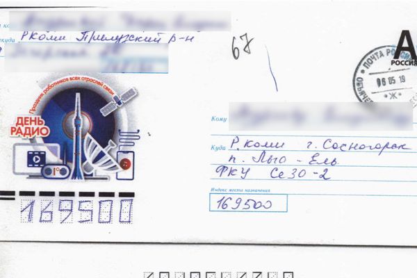 За «сотню» в конверте жительница Прилузья получила административное дело
