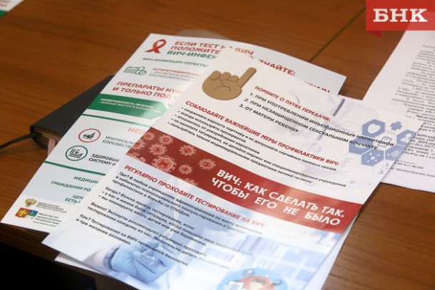 В Коми «повзрослела» ВИЧ-инфекция