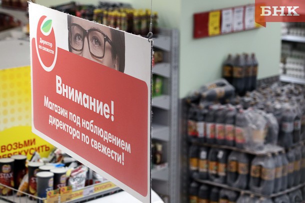 Житель Объячево с подругой вынесли из «Пятерочки» две бутылки водки