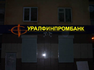 Наружная реклама - особенности