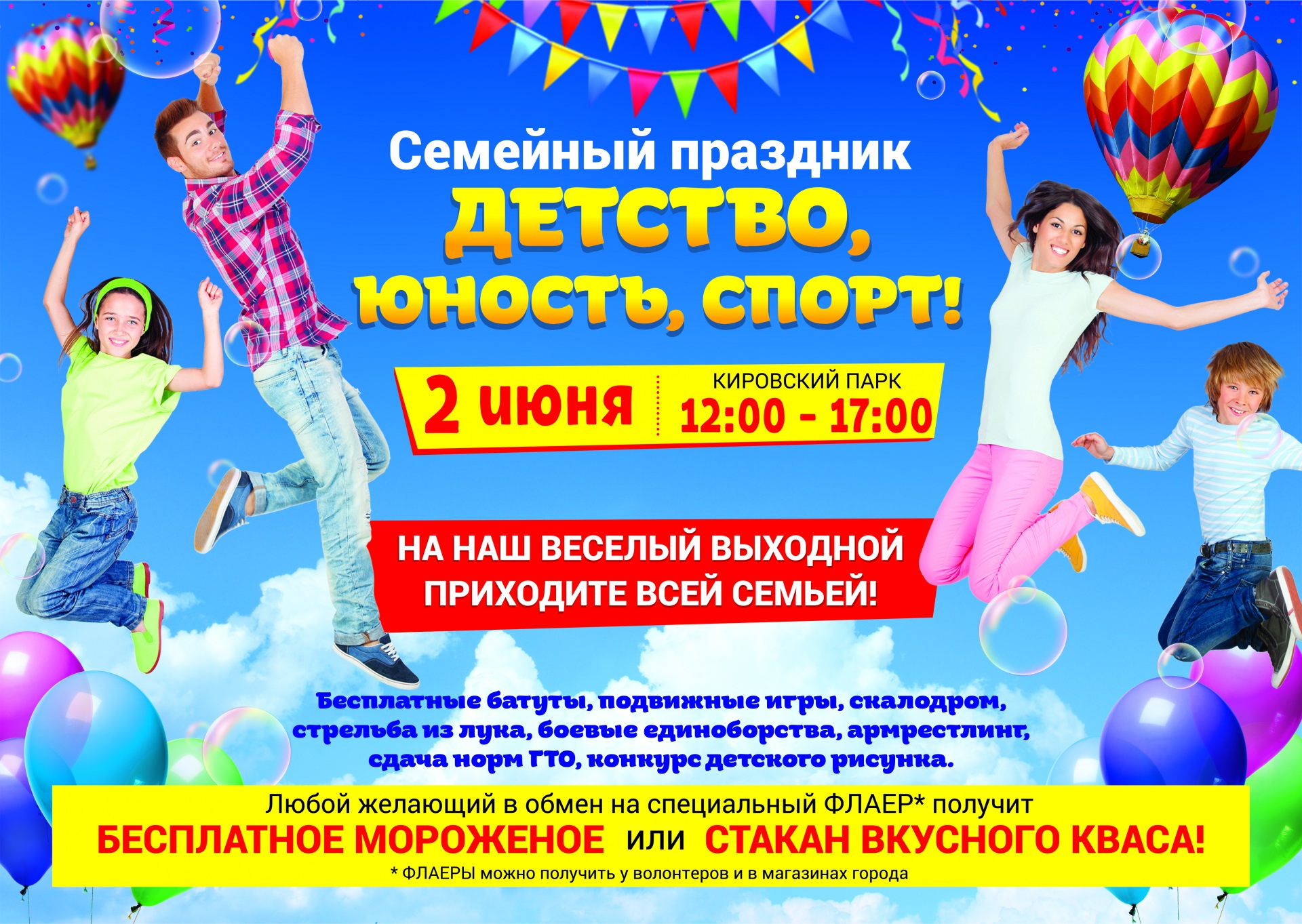 poster-A3_fest_print.jpg poster-A3_fest_print.jpg