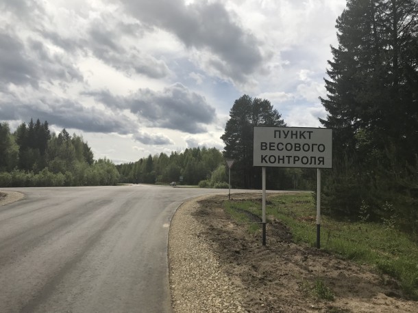 В Коми отремонтировали участок дороги Койгородок-Нючпас 