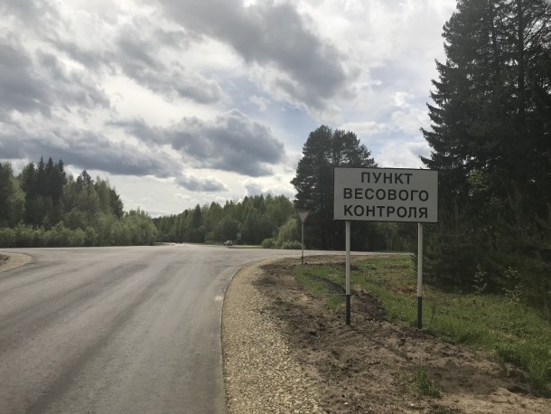В Коми отремонтировали участок дороги Койгородок-Нючпас