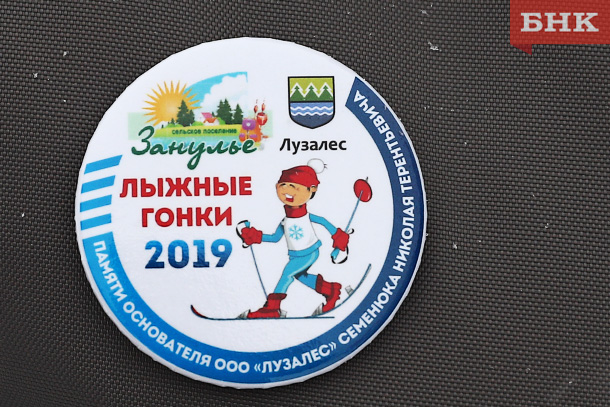 Luza_2.jpg Luza_2.jpg