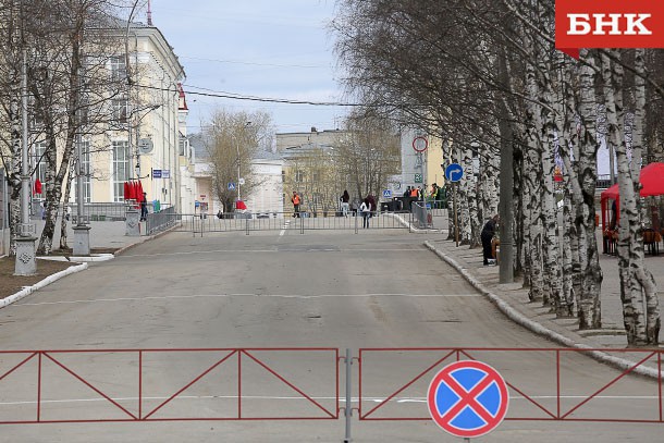 Какие улицы перекрыли в Сыктывкаре в День города
