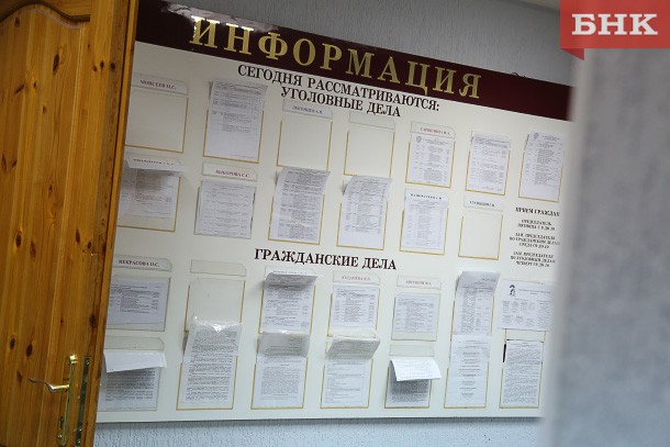 Пострадавшей в ДТП сыктывкарке не удалось взыскать ущерб со страховщика