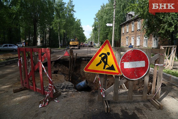 В Сыктывкаре ограничили движение по улице Оплеснина