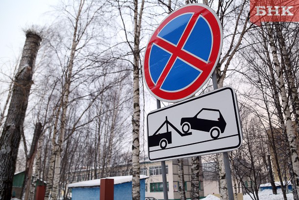 На улице Орджоникидзе в Сыктывкаре появятся новые дорожные знаки