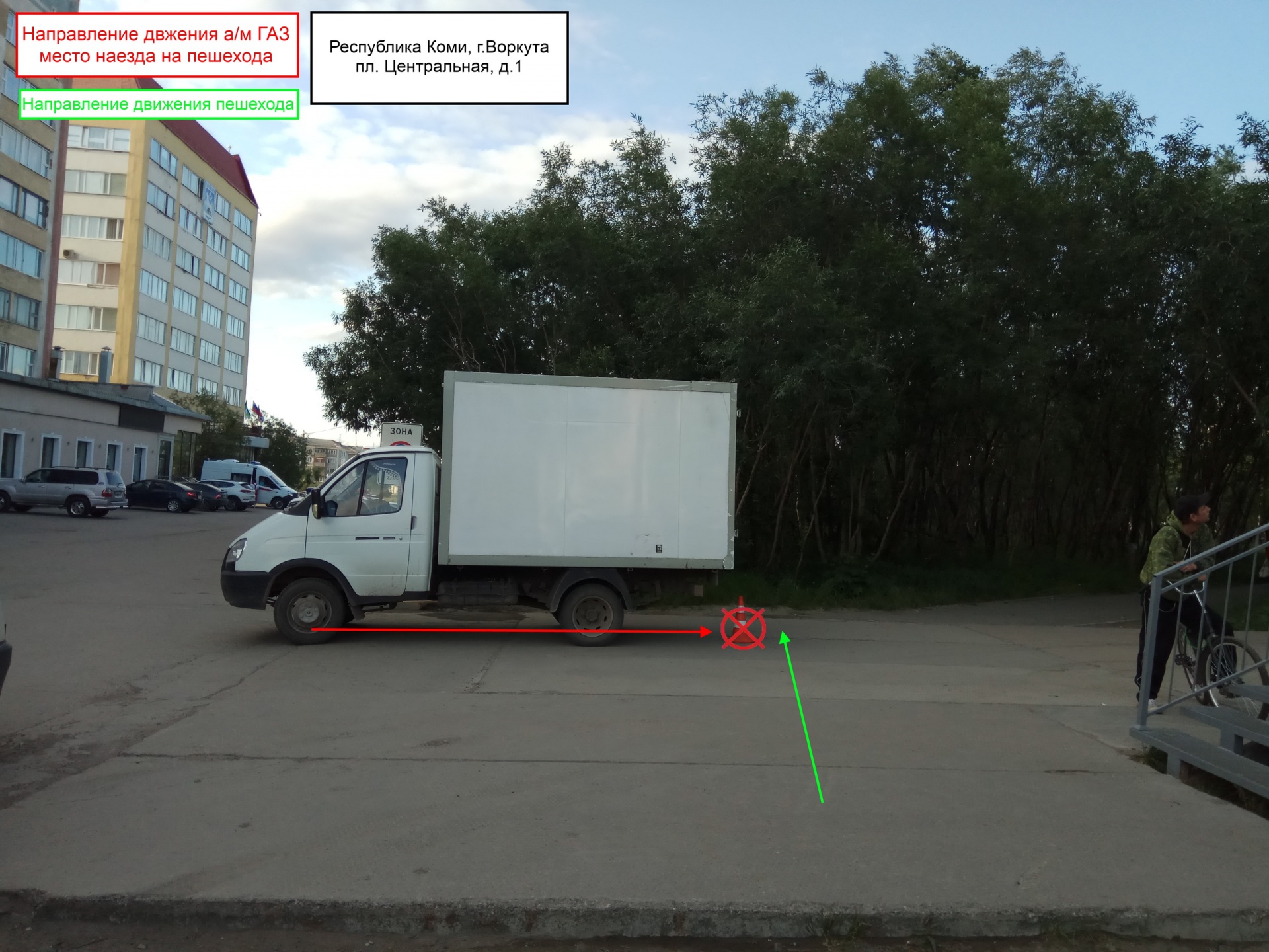 Тягач задний ход. Наезд на стоящее транспортное средство. Фары заднего движения. Наезд задним ходом автомобилем на автомобиль. Автомобиль сбил девушку.