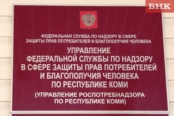  В Коми обнаружили тонну некачественных пищевых товаров