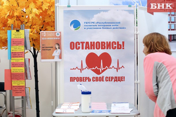 Посетителей Коми ВДНХ учат скандинавской ходьбе и долгожительству