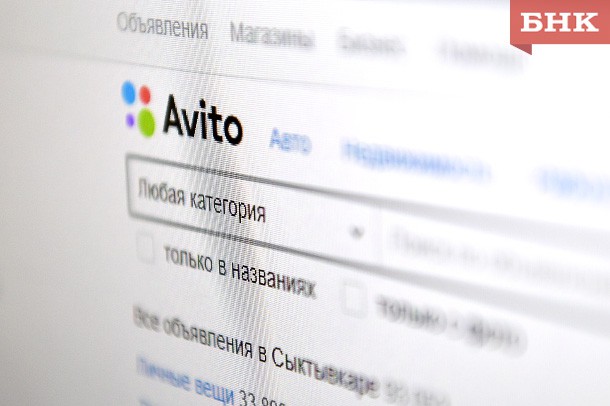 Воркутинская пенсионерка лишилась 198 тысяч рублей при продаже квартиры через Avito
