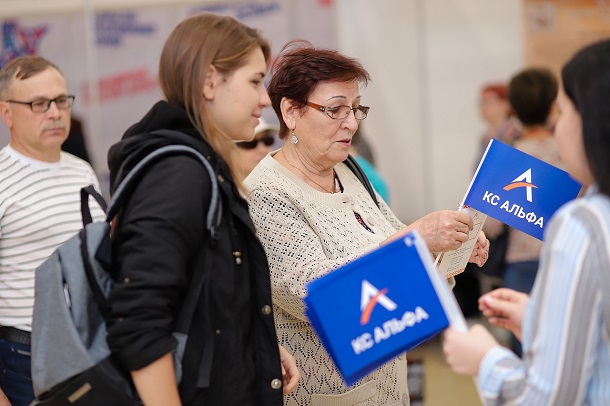 Alfa_8.jpg Alfa_8.jpg