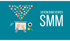 SMM. Преимущества раскрутки в Твиттер